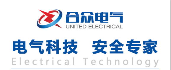 合眾電氣發往美國避雷器順利發貨，技術創新助力全球電網安全